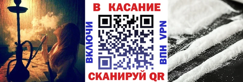 Как найти наркотики Карталы А ПВП МЕФ Галлюциногенные грибы КОКАИН