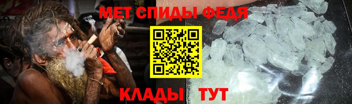 Карталы  АМФЕТАМИН 98%  Вход с VPN 