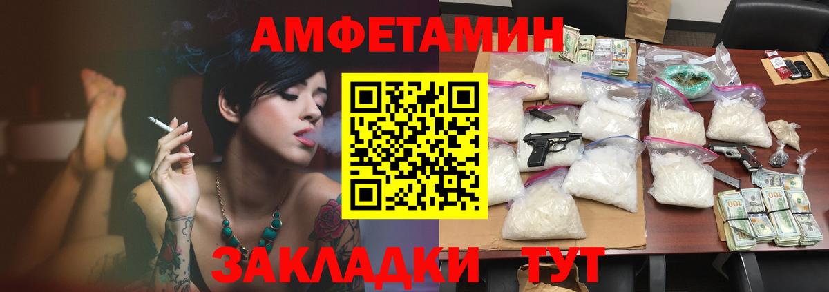 Amphetamine VHQ Карталы