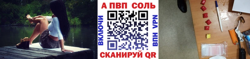 MEGA онион купить Карталы А ПВП СК КРИС