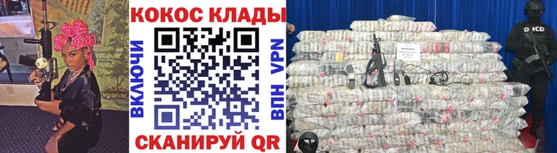 КОКАИН 99% Карталы