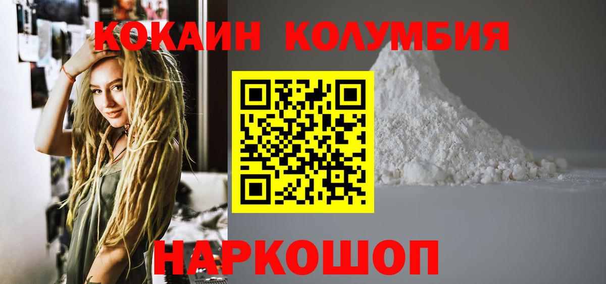 COCAIN 99% Карталы