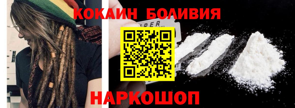 Карталы  Cocaine 98%  Вход с VPN  КОКАИН  купить наркотики цена  КОКАИН Fish Scale 