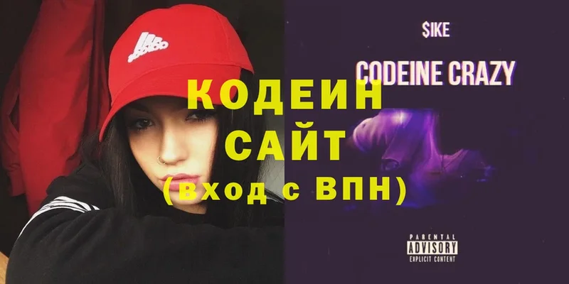 что такое   Карталы  Кодеин Purple Drank 