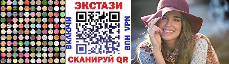 Ecstasy диски  hydra маркетплейс  Карталы 