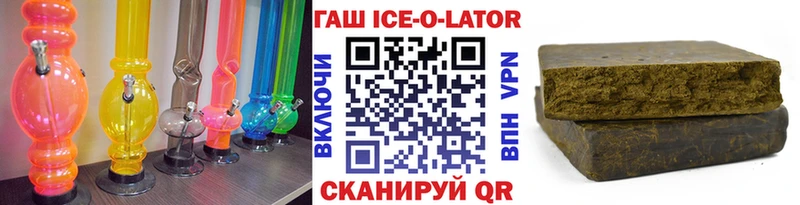 купить  сайты  Карталы  ГАШ Cannabis 