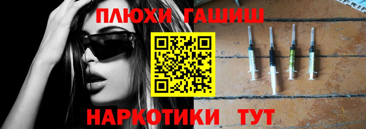 Карталы  ГАШ хэш  ГАШИШ  наркота  ГАШИШ Premium  Вход с VPN 