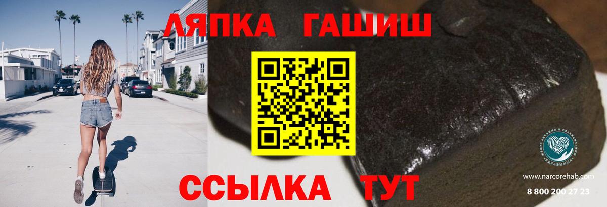 ГАШ Premium Карталы