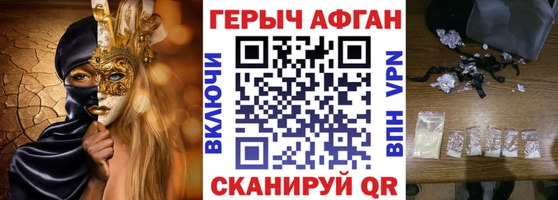 Героин VHQ  Карталы 