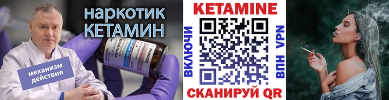 КЕТАМИН ketamine  Карталы 
