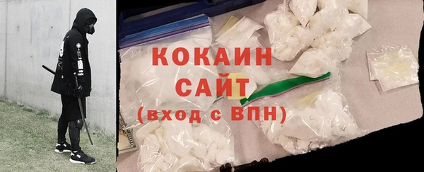 кокаин перу Инсар