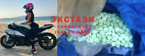 сатива Иннополис