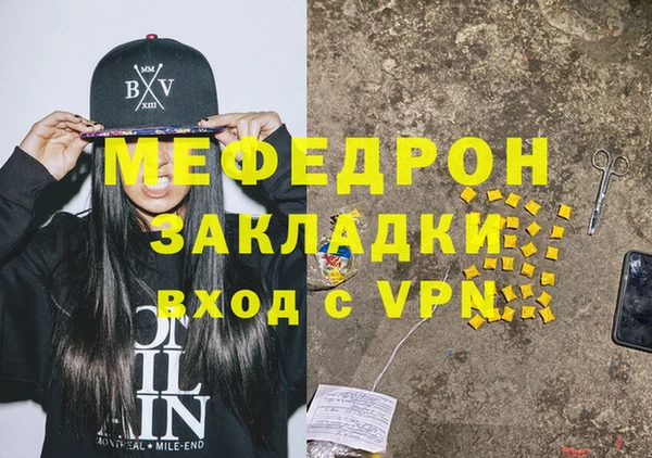 сатива Иннополис