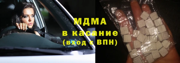 MESCALINE Инта