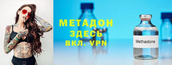 прущий лед Болохово