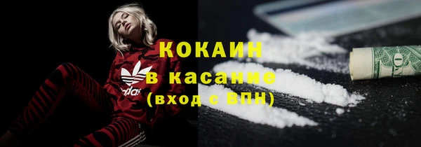 кокаин перу Инсар