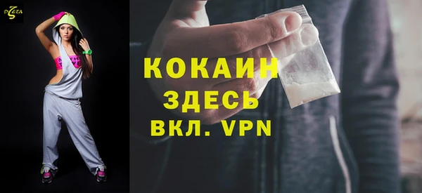 MESCALINE Инта