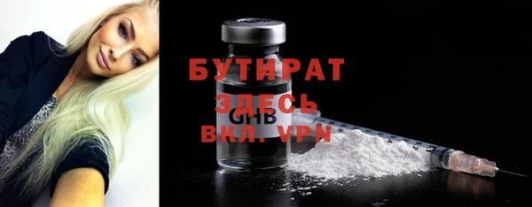 сатива Иннополис