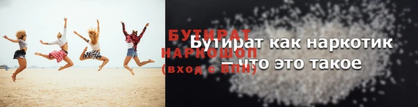 мескалин Болхов