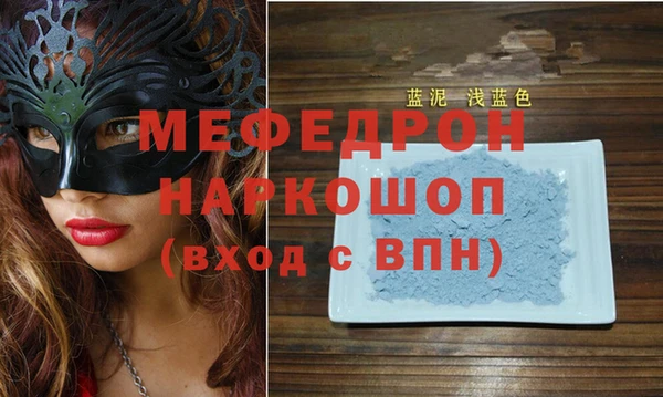 MESCALINE Инта