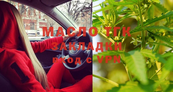 MESCALINE Инта