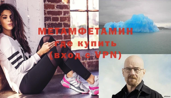 MESCALINE Инта