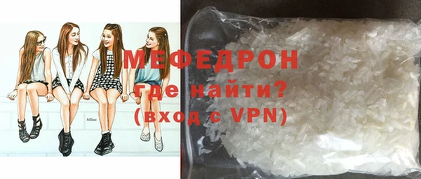 MESCALINE Инта