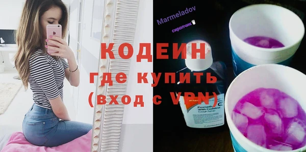 MESCALINE Инта