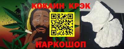прущие крисы Балаково