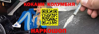 COCAINE Балашиха