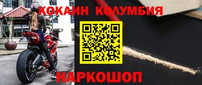 COCAINE Балашиха