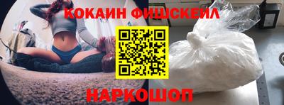 прущие крисы Балаково
