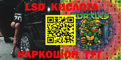 прущие крисы Балаково