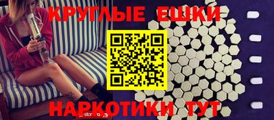 прущие крисы Балаково