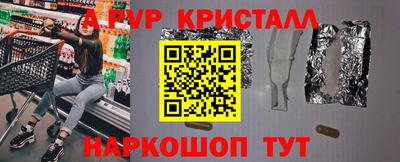 прущие крисы Балаково