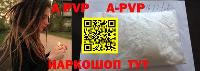 прущие крисы Балаково