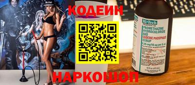 COCAINE Балашиха