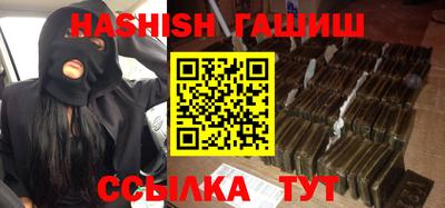 прущие крисы Балаково