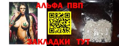 COCAINE Балашиха