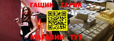 прущие крисы Балаково