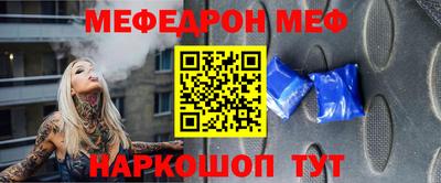 COCAINE Балашиха