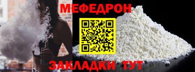прущие крисы Балаково