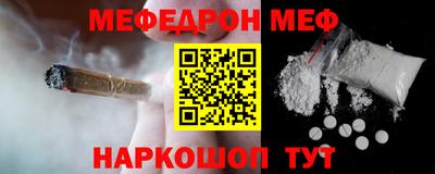 прущие крисы Балаково