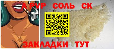 COCAINE Балашиха
