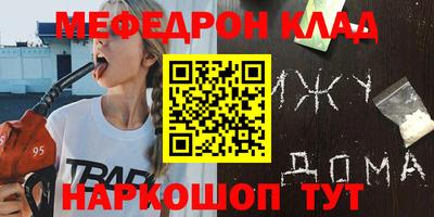 прущие крисы Балаково