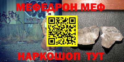 прущие крисы Балаково