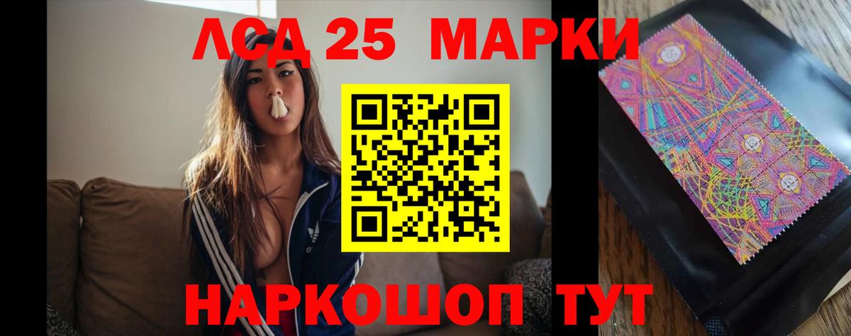 Лсд 25 экстази кислота  LSD-25 экстази ecstasy  ссылка на мегу ссылка  Вход с VPN  Карталы 