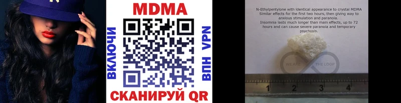 как найти закладки  Карталы  кракен как войти  маркетплейс официальный сайт  MDMA crystal 