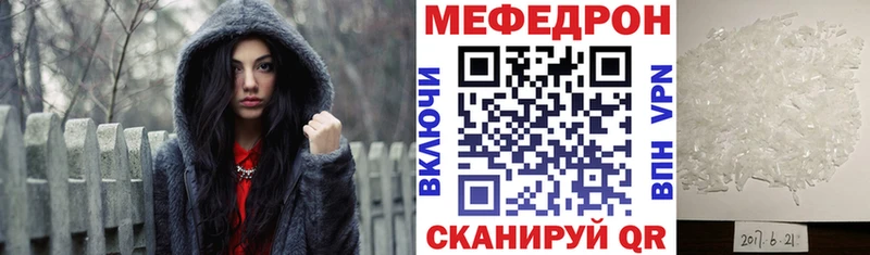 Меф mephedrone  наркотики  Карталы 