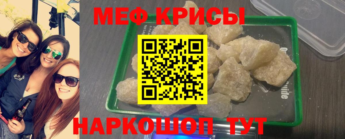 МЕФ  Карталы